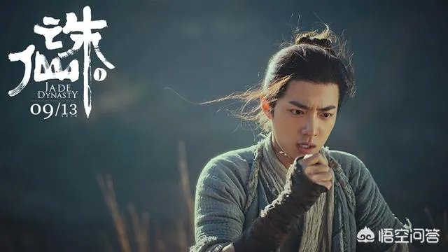 《诛仙》上映首日破亿，怎么评价这部电影？你觉得票房能有多高？