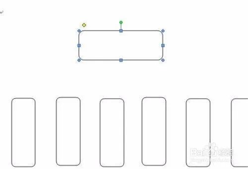 word怎么画树状思维导图