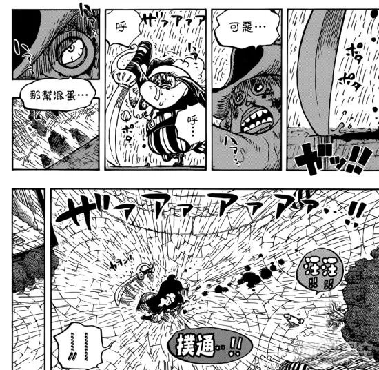 《海贼王》第856话图解：他想回“家”