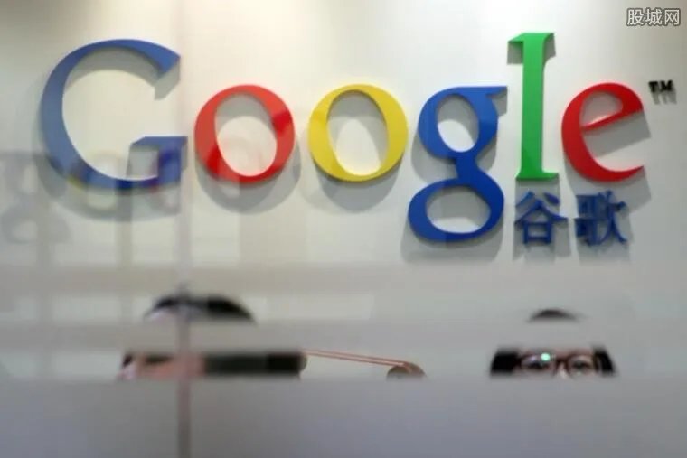 谷歌被俄开罚单 被罚5.2万元人民币罚款