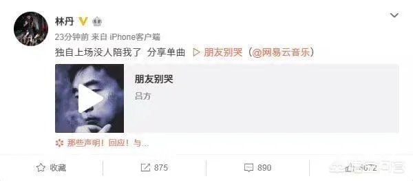 林李大战谢幕!李宗伟含泪退役，林丹发文:独自上场没人陪我了。如何评价两人关系？