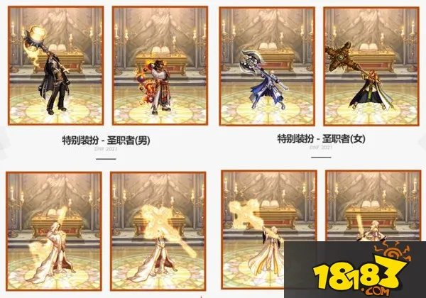 DNF国服13套至尊时装汇总 从英雄王到宇宙幻象