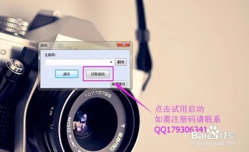 电脑版唱吧人气小精灵软件如何刷人气?