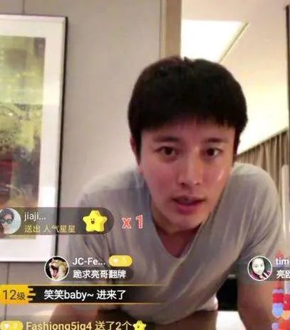 如何看待PG one与李小璐深夜出入同一小区？