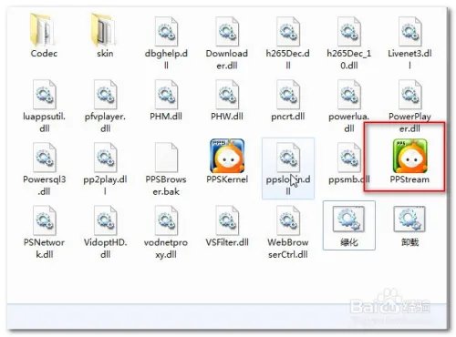 PPS去广告/绿色版下载安装使用，无广告教程