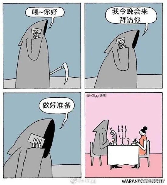 你最近得了什么癖么？这腿比我命都长的囧图