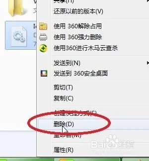我的电脑只有左边显示硬盘图标,右边直接是空白了,请问有什么解决方法啊
