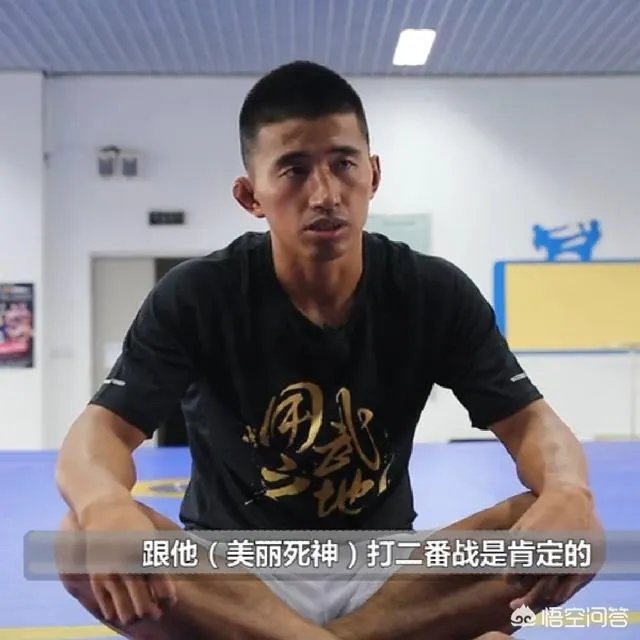 你觉得散打领域里,方便、白近斌、张开印和付高峰谁实力最强?为什么?