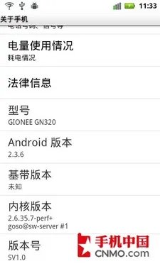 1.4GHz个性炫拍智能机 金立GN320评测