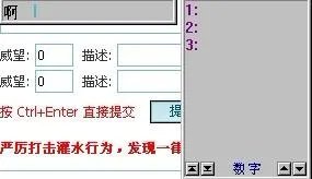 反恐精英Online空格名字怎么打