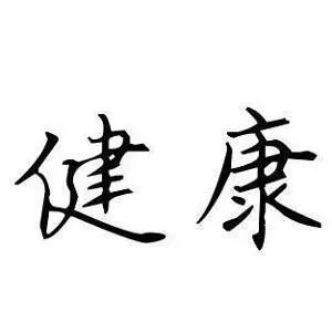 重庆游客坐冰桶里吃火锅,这么吃火锅会不会引发腹泻