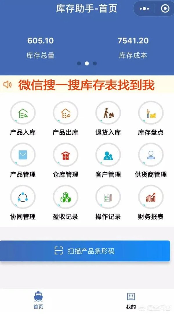 多人联查的财务软件都有哪些比较好用？