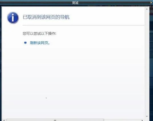 简单百宝箱怎么用不了