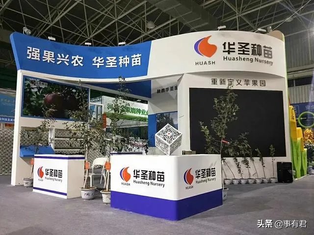 2020年杨凌农高会什么时间？