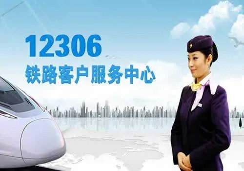 12306候补购票了抢票软件还能用吗？