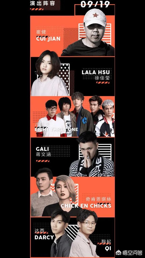 2018年杭州云栖大会有哪些爆点，音乐节值得一看吗？