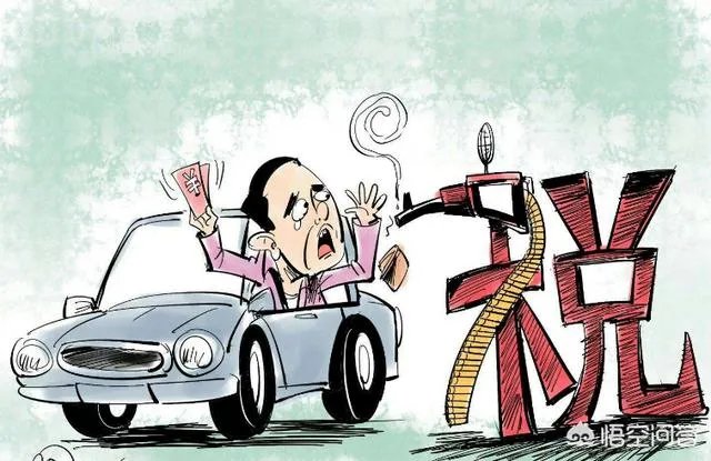 近期终于迎来油价下调，为啥感觉加油的人不增反减？