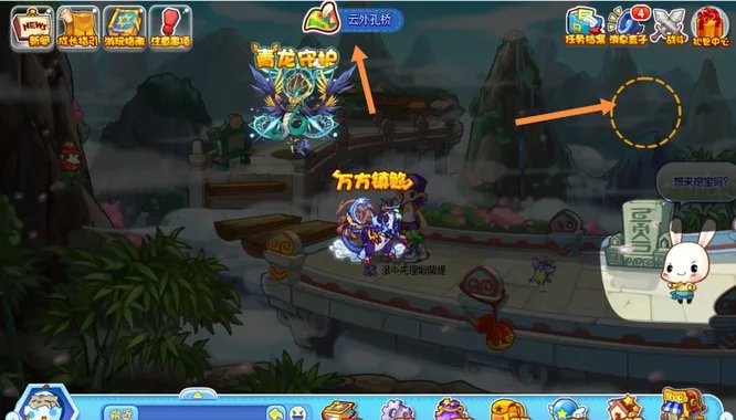 洛克王国云外孔桥怎么点亮