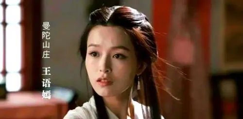 新版《天龙八部》豆瓣评分惨不忍睹，为什么大家都不买账？