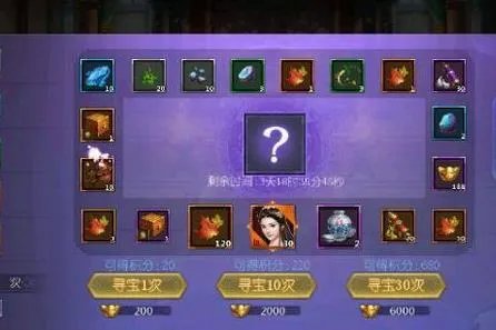 古龙群侠传2手游寻宝怎么玩 划算吗