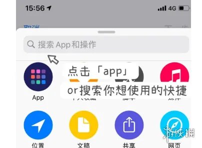 iOS14怎么设置桌面好看 桌面自定义方法