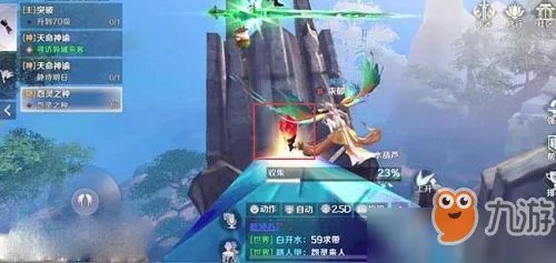 《完美世界》手游怨灵之种在哪里 怨灵之种分布位置大全