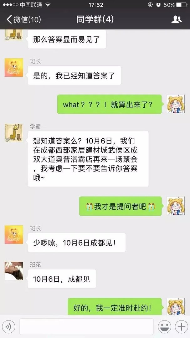 论24年售出的奥普浴霸可以绕地球几圈？