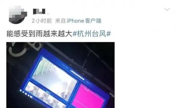 浙江多地停课停运 台风灿都浙江会停课吗