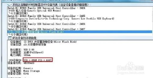 无法低级格式化U盘是怎么回事