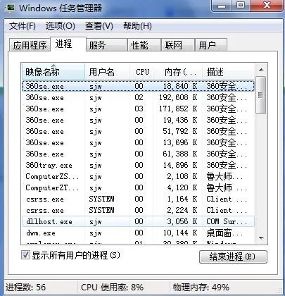 tadb.exe肿么关闭