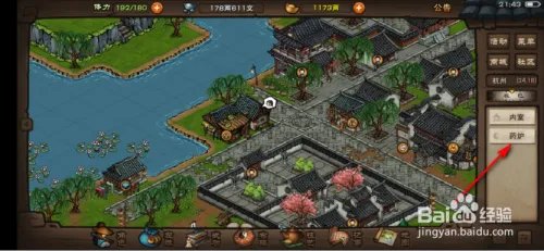 烟雨江湖怎么炼制顺脉丹