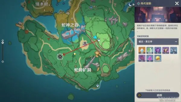 《原神》稻妻各秘境解锁方法