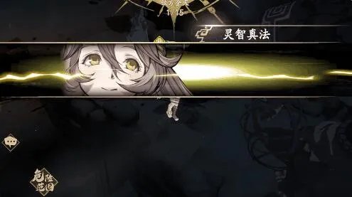 天地劫幽城再临诸葛艾技能怎么搭配