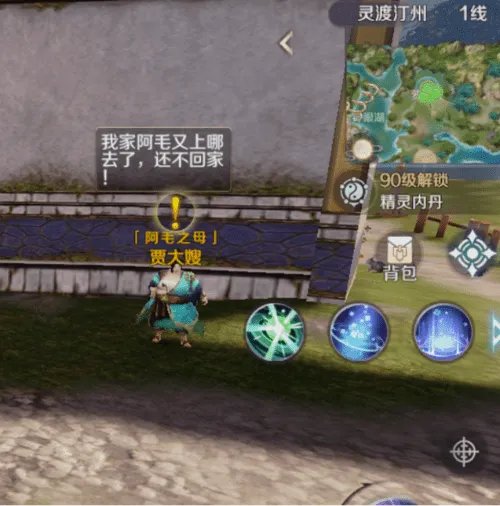 《完美世界》隐藏任务大全 超详细隐藏位置