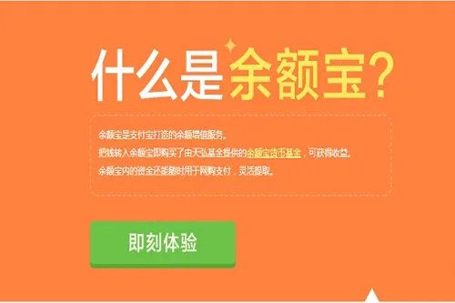余额宝转出到银行卡要手续费吗 余额宝转出到银行卡要多少手续费