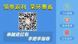 淘宝返利哪个返最多_返利网的淘宝优惠券
