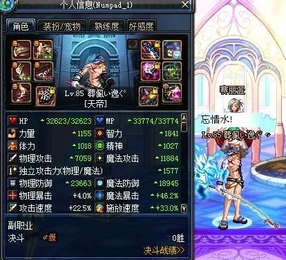 NB版本鬼剑士四职业心得分享 加点和分析