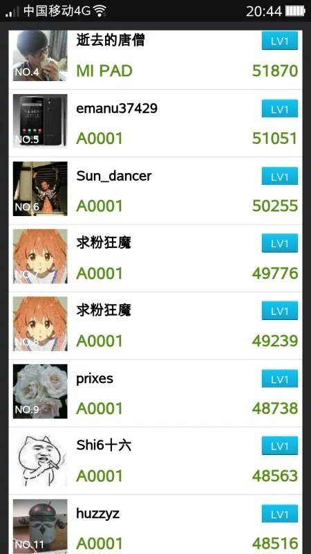 小米3安兔兔跑分接近43000算高吗？安卓运行环境只有2000左右正常吗？怎样跑到43500