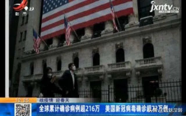 美军首次正式公布UFO视频，元芳你怎么看？