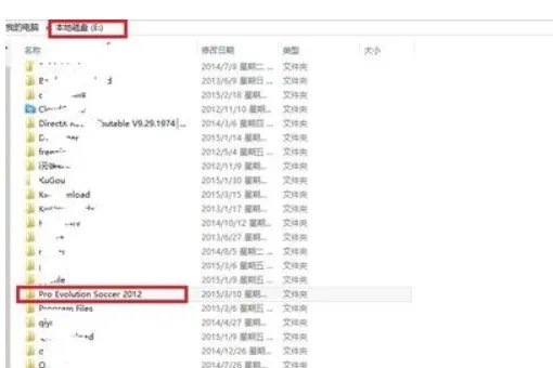 实况足球2011怎么设置键盘操作