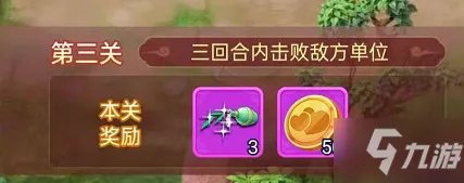 《梦幻西游网页版》七夕活动详情一览 2021七夕活动有哪些