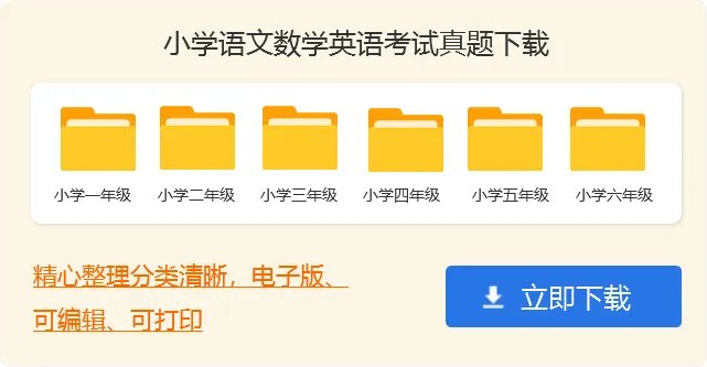 小学生班会活动方案