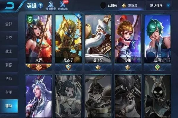 你觉得《王者荣耀》和《决战平安京》谁会先“凉”?