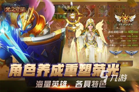 2022新游戏排行榜前十名推荐 有什么好玩的新游戏