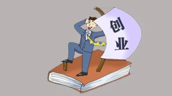 大学生创业项目名称有哪些？