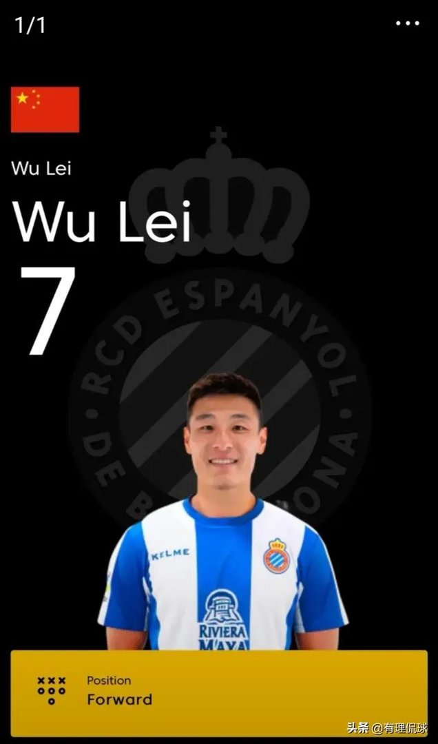 张天爱造访西班牙人俱乐部，为什么没有和武磊互动？