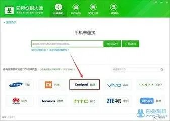 手机开机后一直显示开机画面怎么办