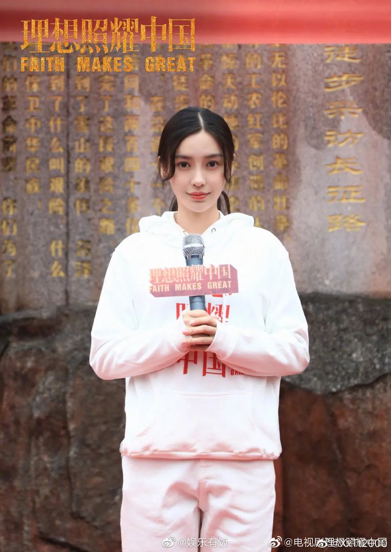 刘天池谈杨颖演技争议，暗指其不会演戏，baby在剧中的表现究竟怎么样？