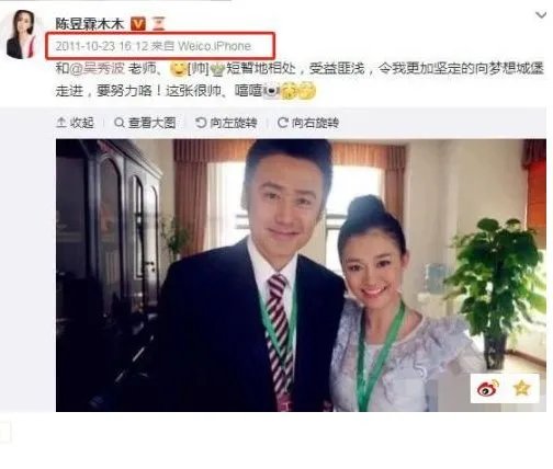 吴秀波原配到底是谁？