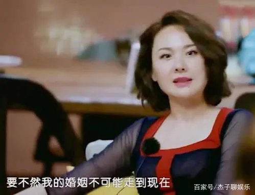 程莉莎表白农村婆婆“不明事理”，这是为何？